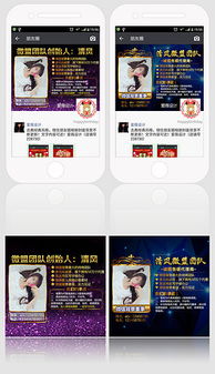 如何利用PSD图文相册模板高效打造专属设计