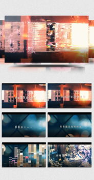 打造专业视觉冲击 2019空间感渐变彩色图文展示AE模板下载指南