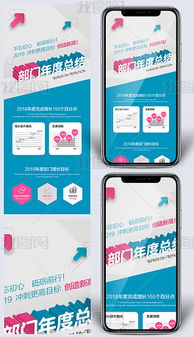 简约大气企业年终总结微信长图文模板设计制作与下载指引