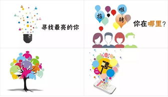 【开工大吉】春节收假通知与图文设计指南