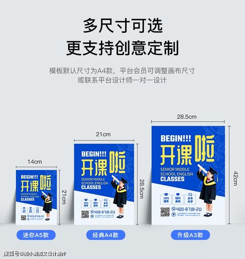 图小制图文设计制作 DM单年末优惠，错过等一年