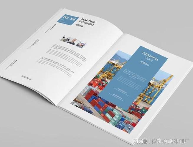 南京企业宣传册设计分类